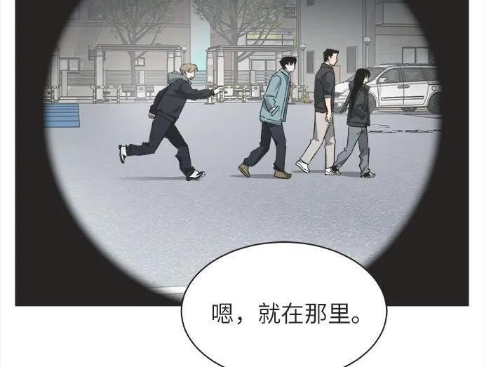第87话 第159页