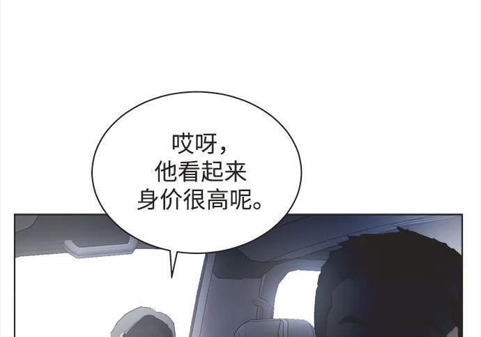 第87话 第160页