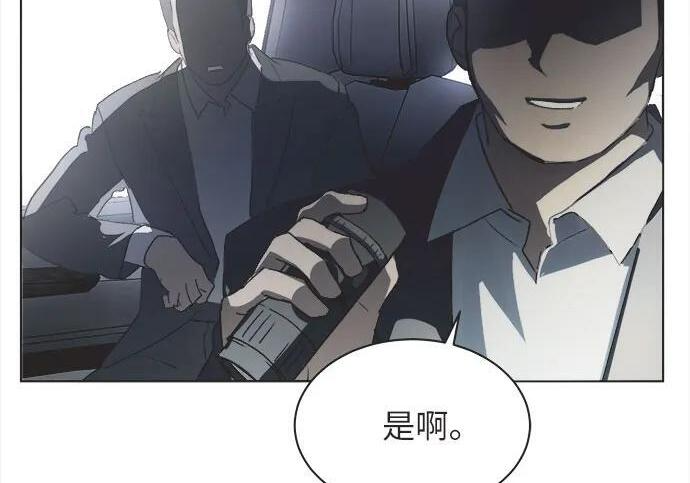 第87话 第161页