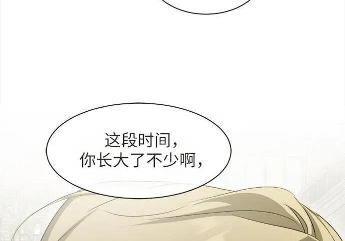 第87话 第162页