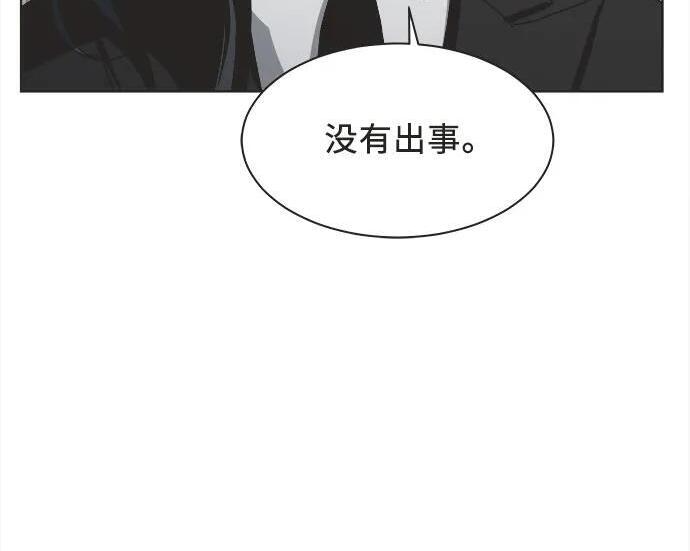 第88话 第13页