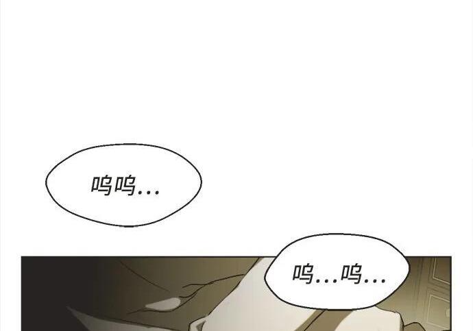 第88话 第16页