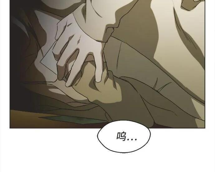 第88话 第17页