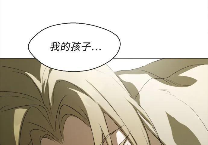 第88话 第18页