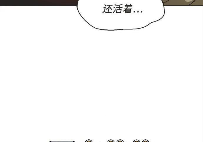 第88话 第20页