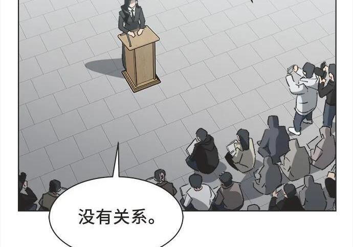 第88话 第23页