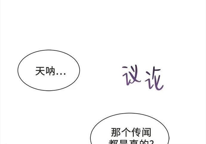 第88话 第28页