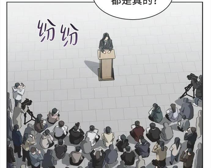 第88话 第29页