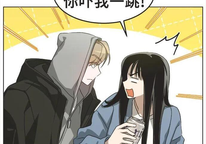 第88话 第43页