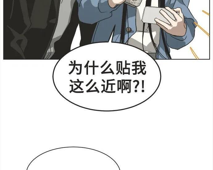 第88话 第44页