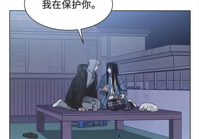 第88话 第45页