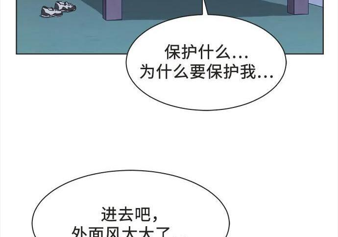 第88话 第46页