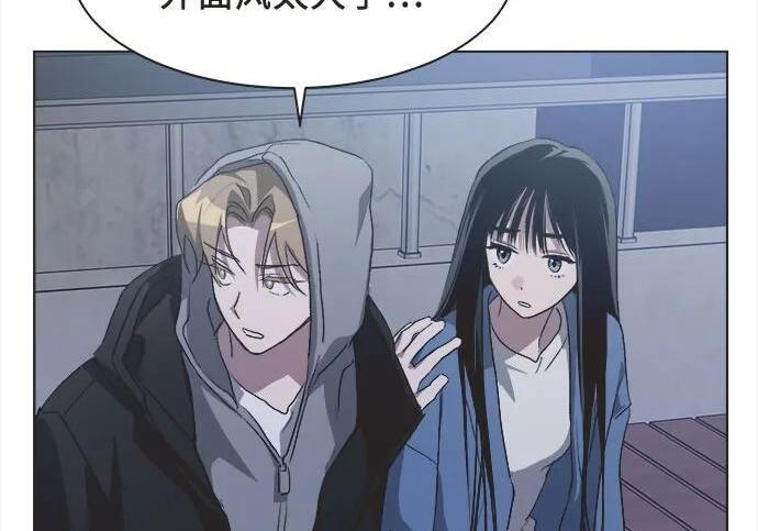 第88话 第47页