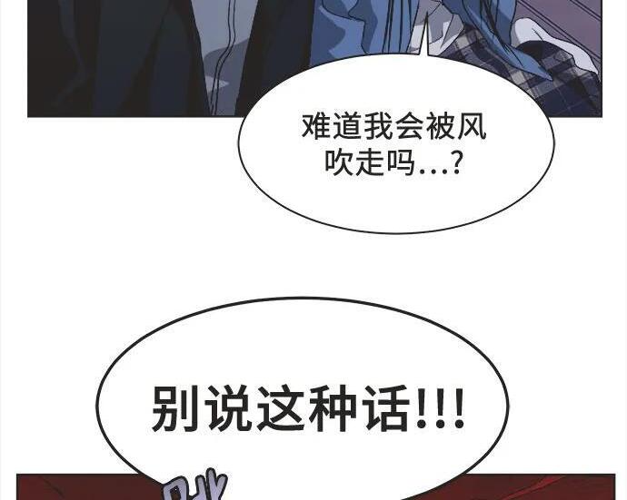第88话 第48页
