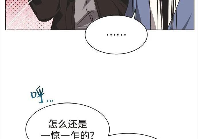 第88话 第50页