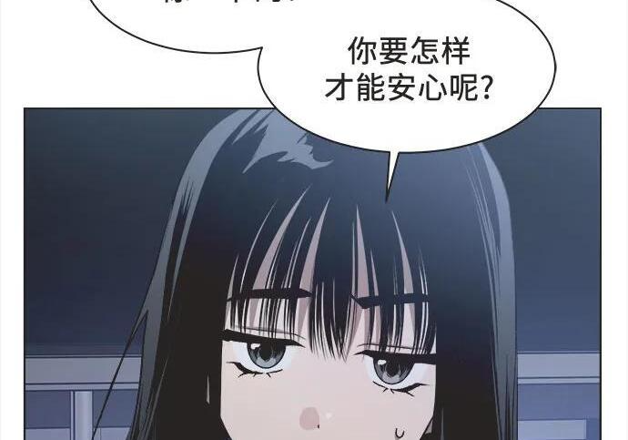 第88话 第51页