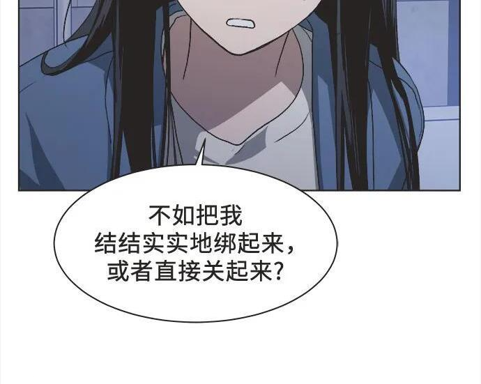 第88话 第52页