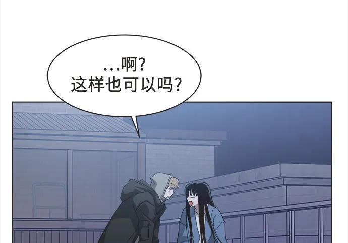 第88话 第53页