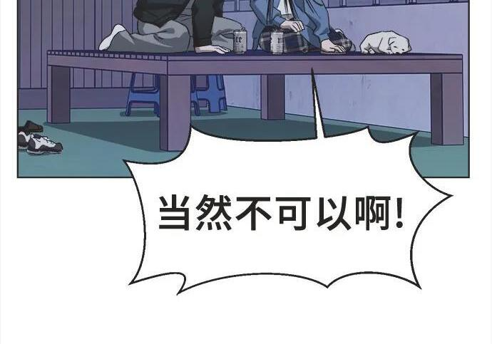 第88话 第54页