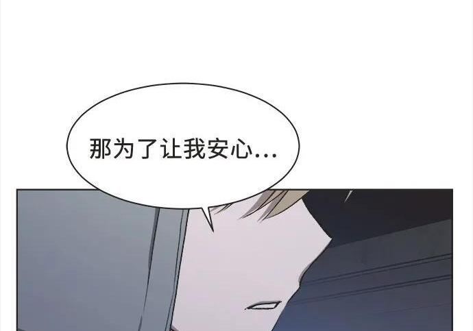 第88话 第55页