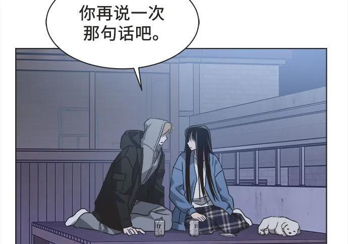 第88话 第57页