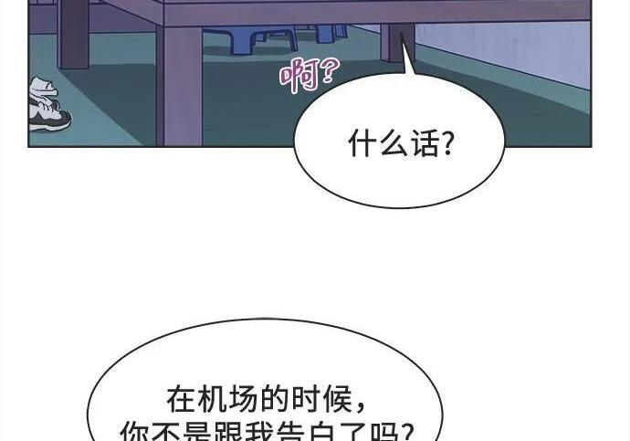 第88话 第58页