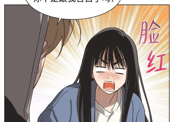 第88话 第59页