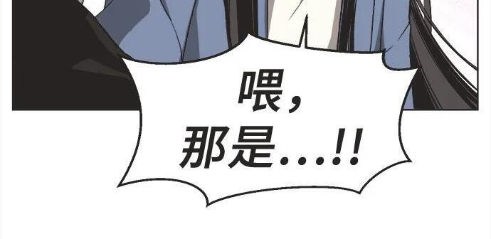 第88话 第60页