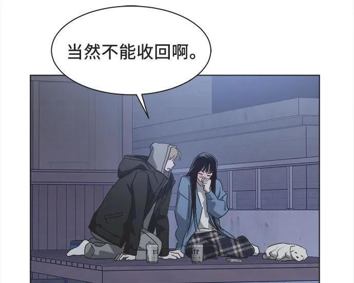 第88话 第64页