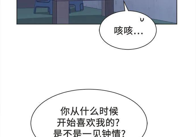 第88话 第65页