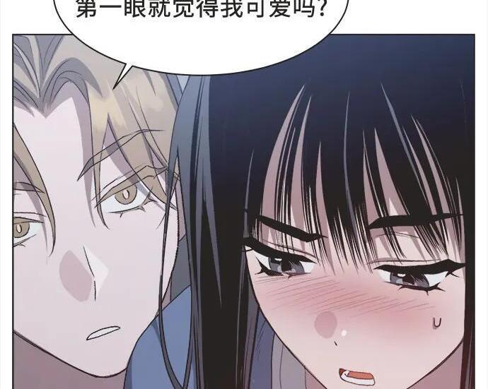 第88话 第68页