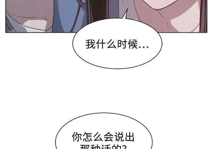 第88话 第69页