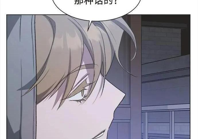 第88话 第70页