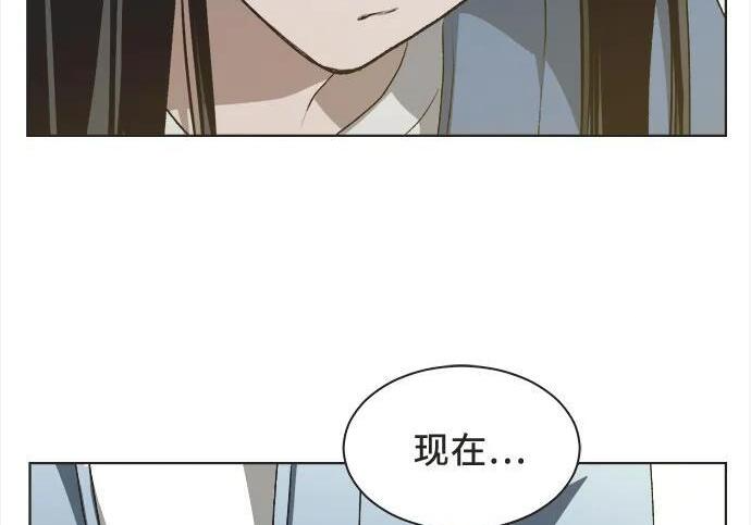 第88话 第75页