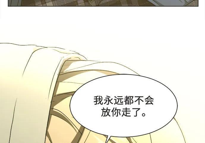 第88话 第77页