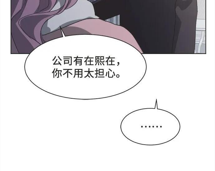 第88话 第89页