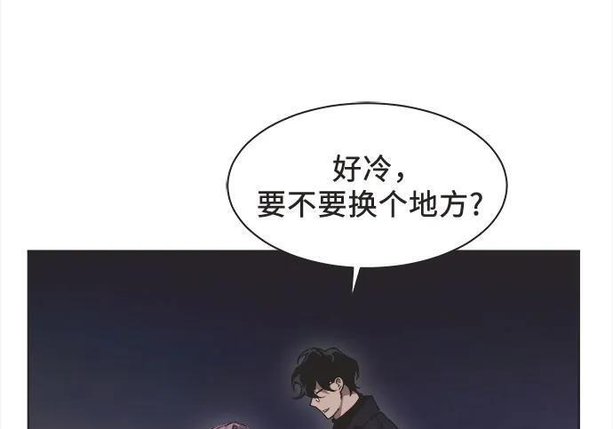 第88话 第90页