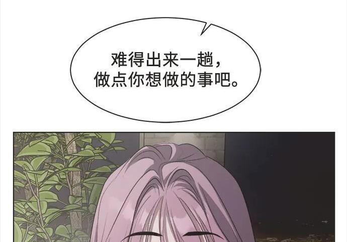第88话 第92页