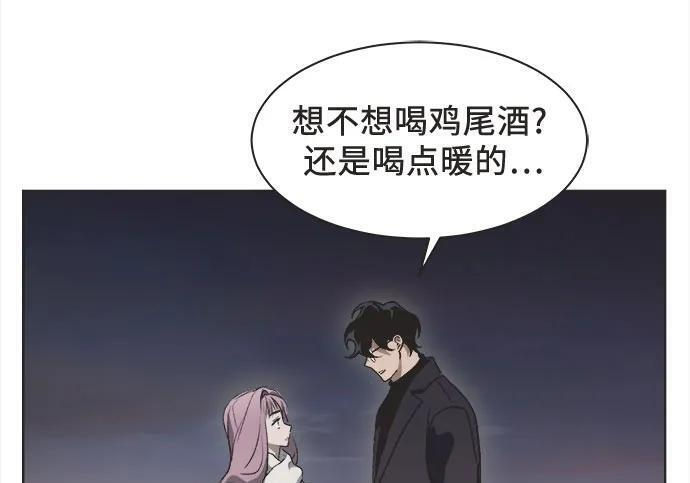 第88话 第94页