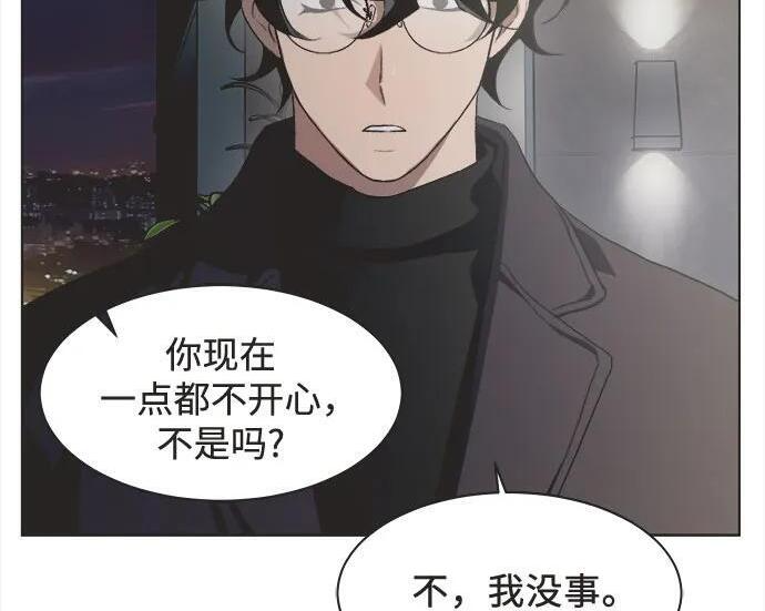 第88话 第97页