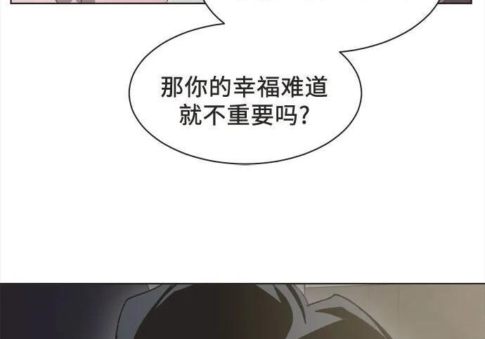 第88话 第101页