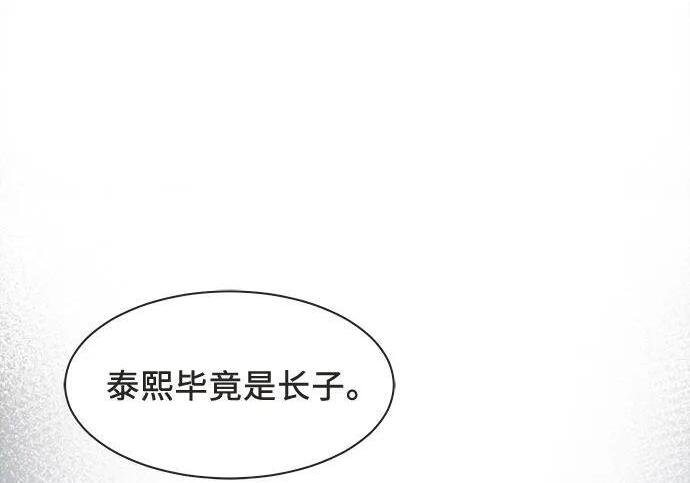 第88话 第105页