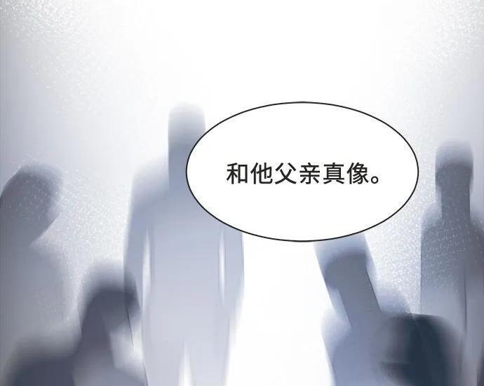 第88话 第106页