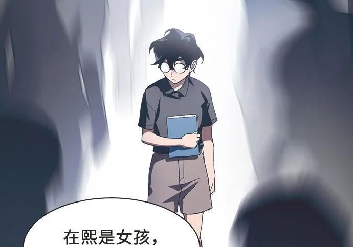 第88话 第107页