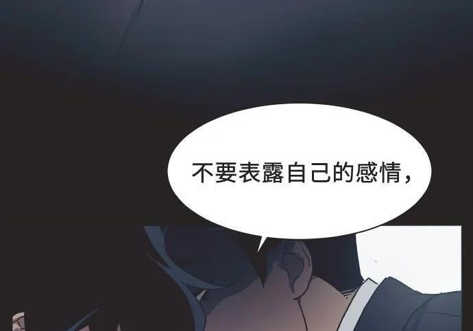 第88话 第109页