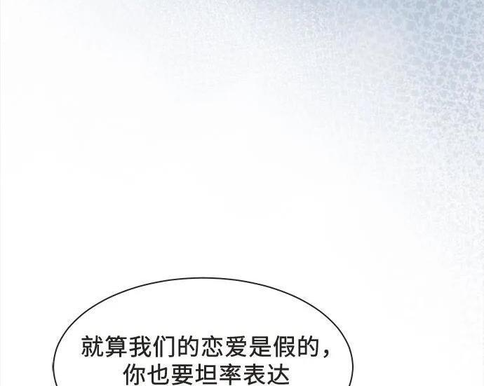 第88话 第114页
