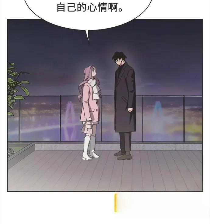 第88话 第115页