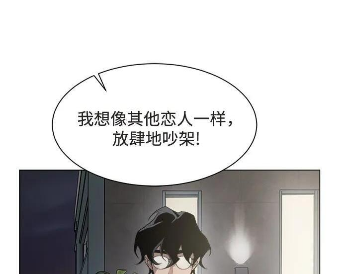 第88话 第119页