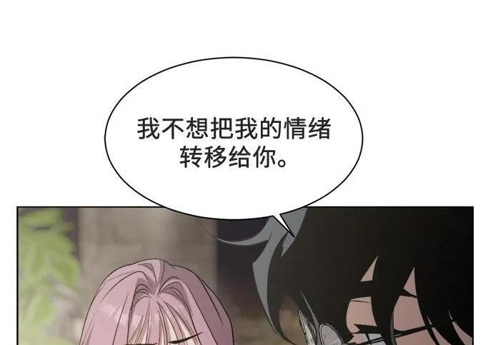 第88话 第121页