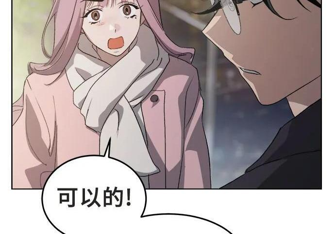 第88话 第122页